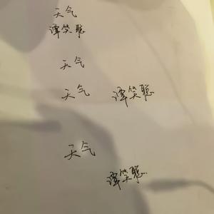 天气 （Demo版）