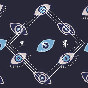 里世界（PROD . WEEZeew）