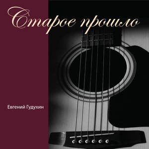 Богородица