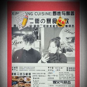 “Winter” Afro Type Beat