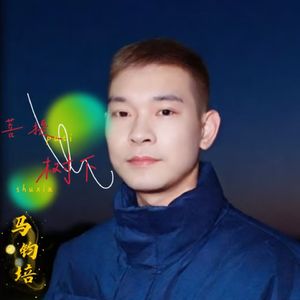 菩提树下