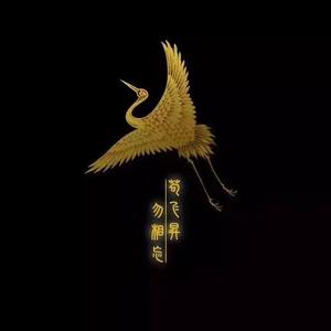 三十岁的男人是老道