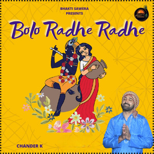 Bolo Radhe Radhe