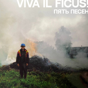 Время застыло