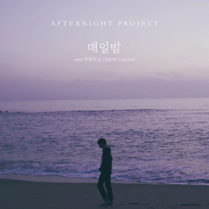 매일밤 (with 박용인 Of 어반자카파) (Inst.)