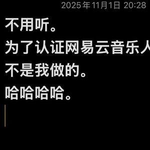 咎由自取