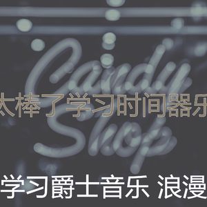 微妙的考试心情