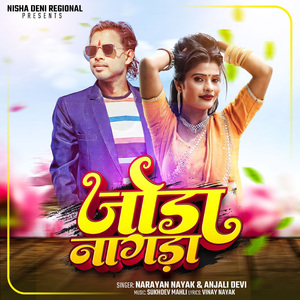 Joda Nagda
