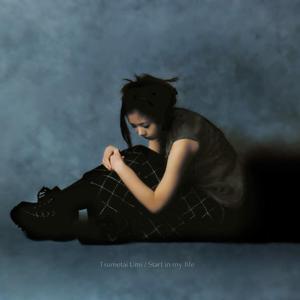 Secret of my heart（翻自 倉木麻衣）