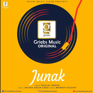 Junak