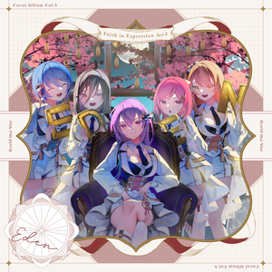 銀月照らす美しき罪