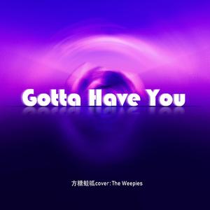 一笑倾城【女声版】