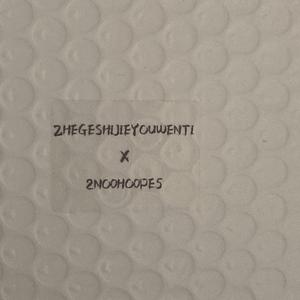 Ta Ma De play by 2no0ho0pe5//remix.ver