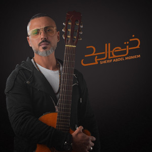 Khod Ta'ala