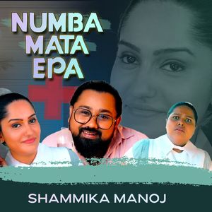 Numba Mata Epa