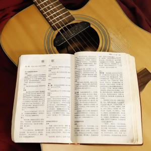 所罗门与书拉密