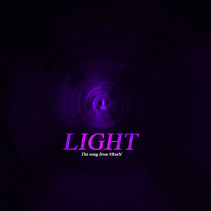 Light bath