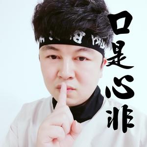 太早 cover 刘允乐（翻自 刘允乐）