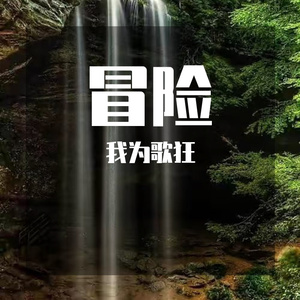 直言
