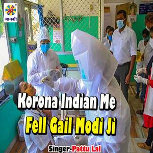 Korona Indian Me Fell Gail Modi Ji