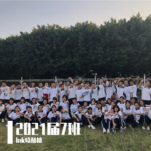 我不擅长说再见