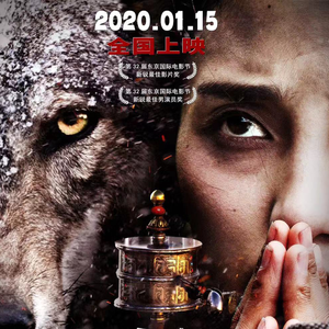 雪域诵歌 (父女版)