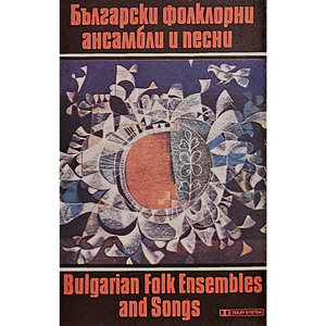 Калиманку, Денку