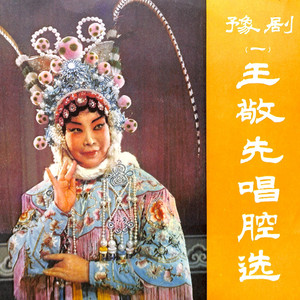 绿衣女侠（二）