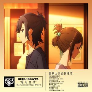 【FREE】"堀 与 宫 村" - Funk House BPM118 D Major