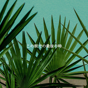 Wondrous Wednesday Routines