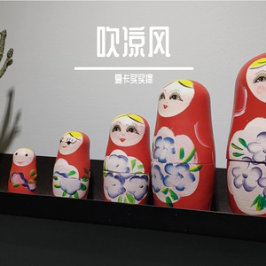 吹凉风 伴奏