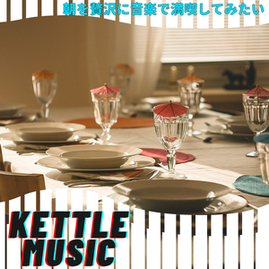 Swinging into the Day