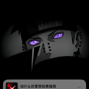 其实都没有_Stranger