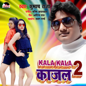 Kala Kala Kajal 2