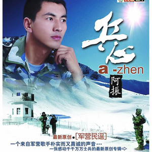 别军营（旧版）