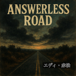 ANSWERLESS ROAD