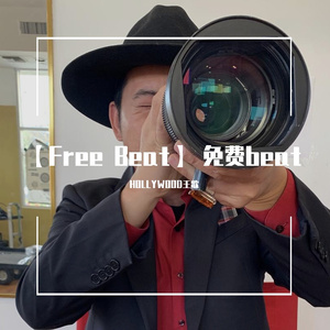 【Free Beat】 免费beat king typ beat