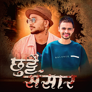 Chhuttai Sansar