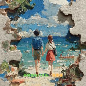 不完全なパズル