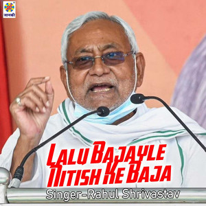 Lalu Bajayle Nitish Ke Baja