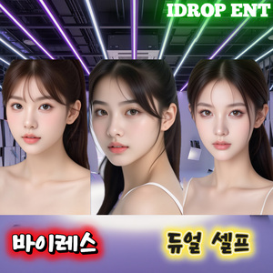 듀얼 셀프 (DUAL SELF)