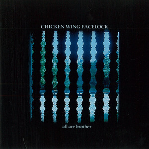 all are brother (2025 Remastered)