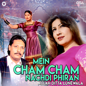 Menon Layi Vanj Sajna Naal