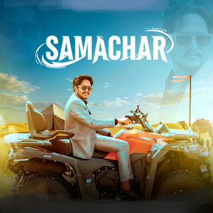 SAMACHAR