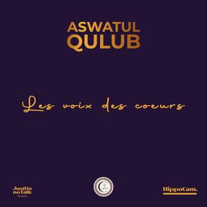 Hal Laka Sirrun (Qari Mouhammad)