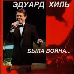 Молчаливый солдат