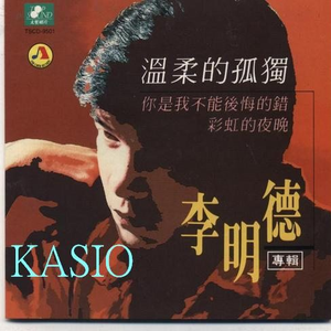 谁来帮他一次忙