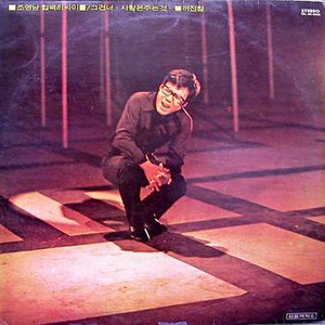 아름다운 너의 모습