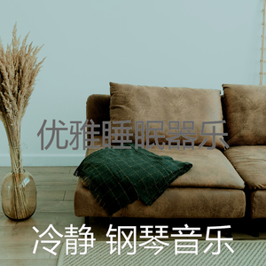 有魅力在家里工作情怀