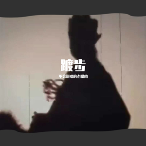 反省（prod by Rainbow-T）